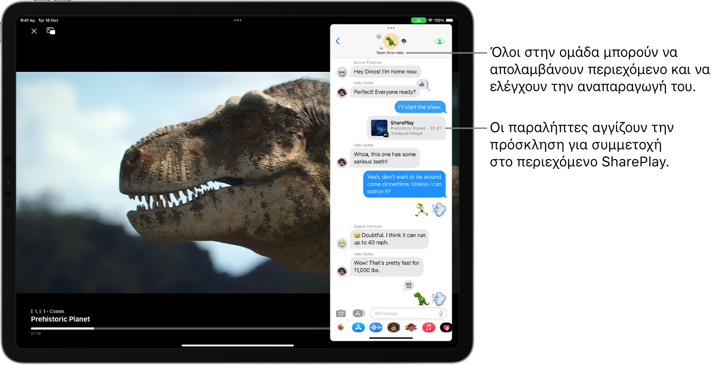 Ένα βίντεο αναπαράγεται στην οθόνη του iPad. Μπροστά από το βίντεο υπάρχει μια ομαδική συζήτηση στα Μηνύματα που περιλαμβάνει μια πρόσκληση SharePlay, ώστε όλοι στην ομάδα να μπορούν να παρακολουθούν και να αλληλεπιδρούν με το βίντεο.