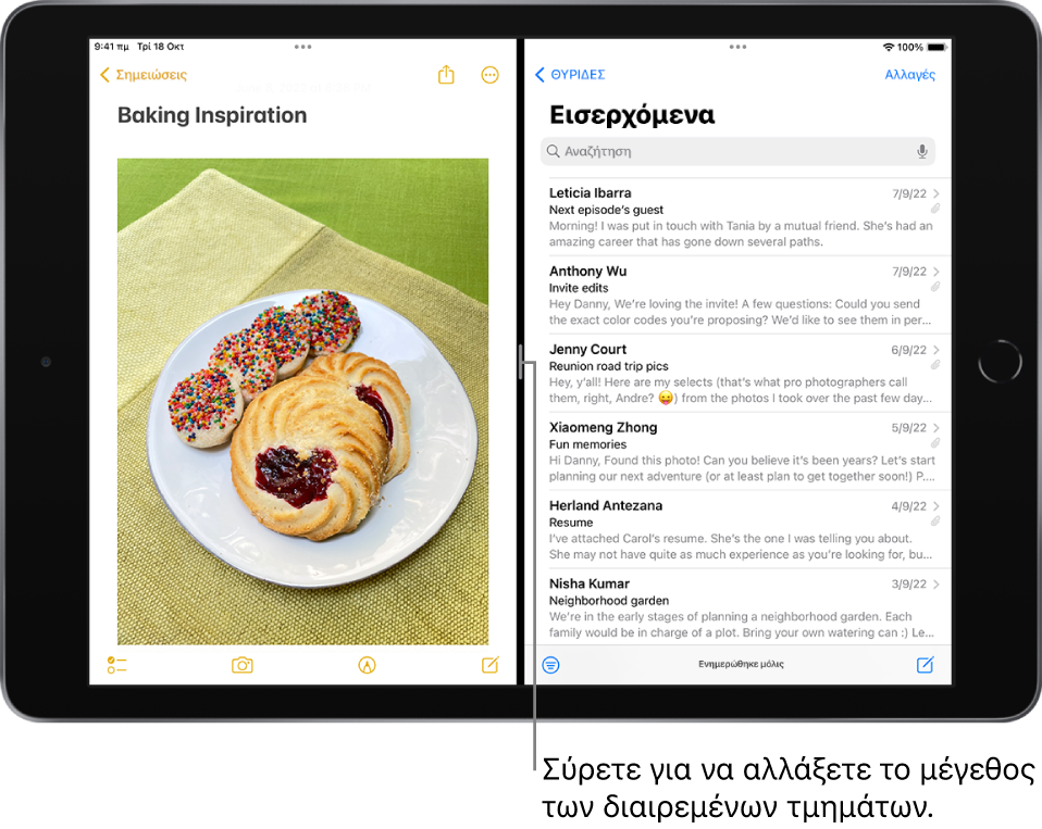 Η εφαρμογή «Σημειώσεις» είναι ανοιχτή στην αριστερή πλευρά της οθόνης, και το Mail είναι ανοιχτό στη δεξιά πλευρά. Μεταξύ των εφαρμογών υπάρχει ένα προσαρμοζόμενο διαχωριστικό που χρησιμοποιείται για να αλλάξετε το μέγεθος των διαιρεμένων τμημάτων.