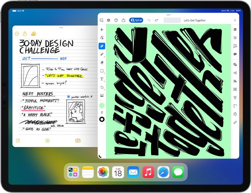 צג של iPad שמופעל בו ״מנהל התצוגה״. החלונות הנוכחיים נמצאים במרכז המסך ויישומים אחרים שהופעלו בזמן האחרון מופיעים בצד השמאלי של המסך.
