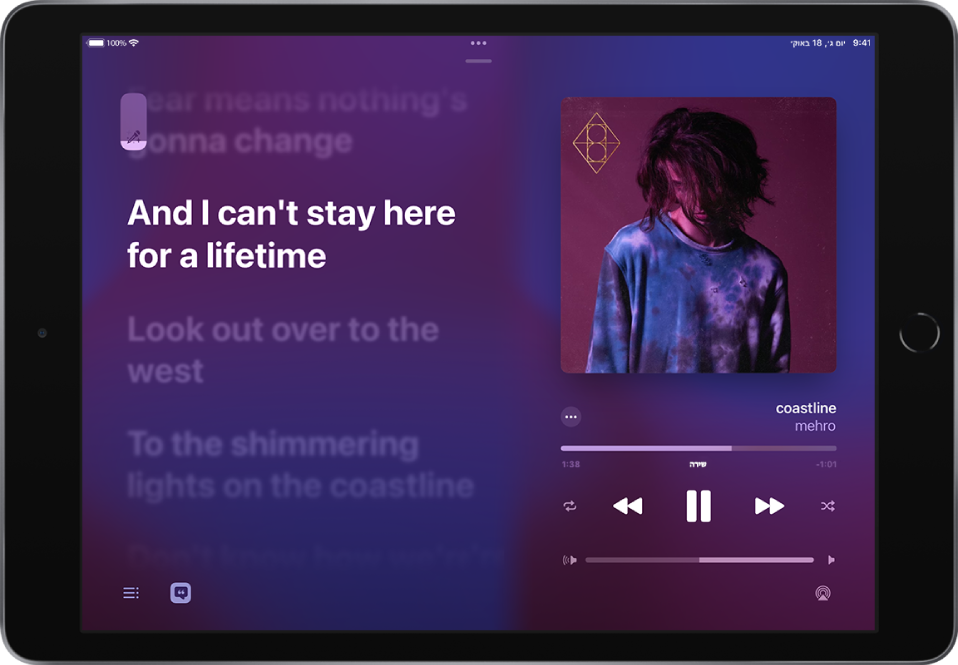המסך ״מתנגן כעת״ מציג את המחוון של Apple Music Sing למעלה משמאל.
