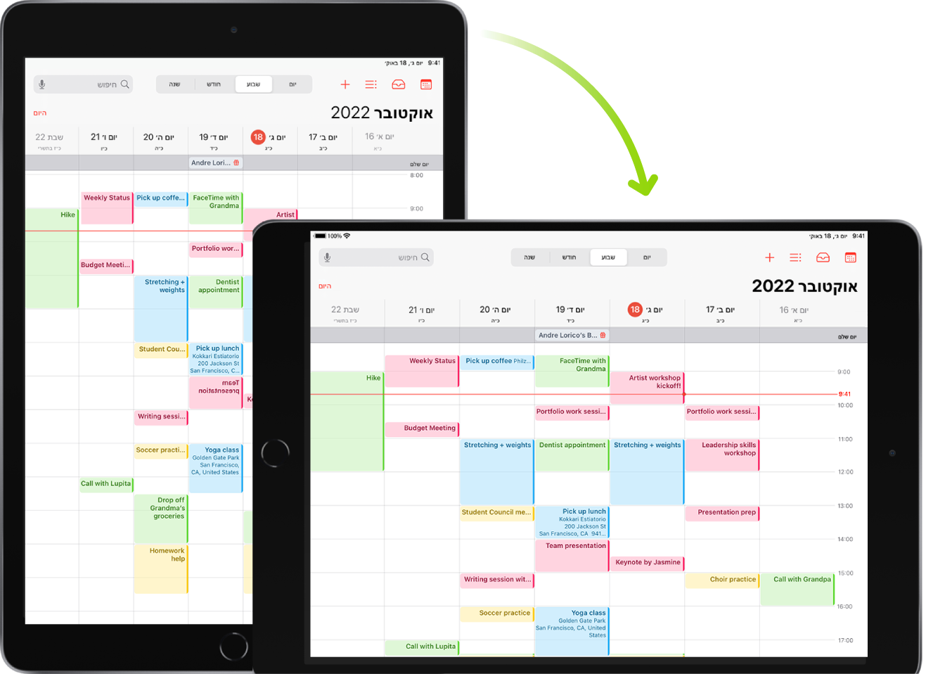ברקע, ה‑iPad מציג מסך של ״לוח שנה״ בתצוגה לאורך; בחזית, ה‑iPad מסובב ומציג את המסך של ״לוח שנה״ בתצוגה לרוחב.