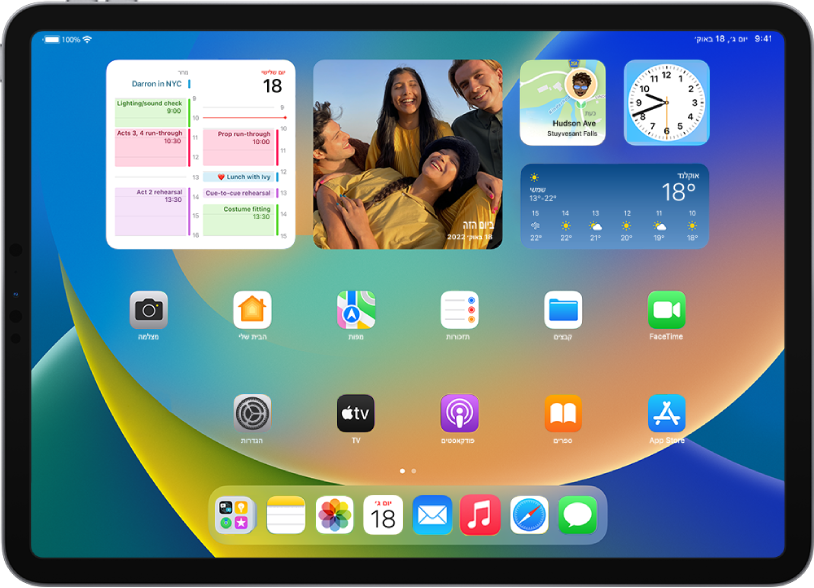 מסך הבית של ה‑iPad. בראש המסך מופיעים הווידג׳טים של היישומים ״שעון״,״מזג אוויר״, ״תמונות״ ו״לוח שנה״.