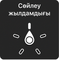 «Сөйлеу жылдамдығы» параметрін көрсетіп тұрған дөңгелегі бар жүгіргі басқару элементі.