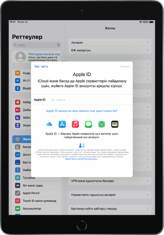 Экранның ортасында «Apple ID арқылы кіру» тілқатысу терезесі бар «Реттеулер» экраны.