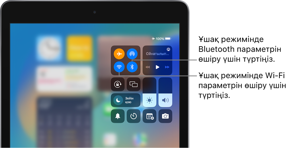 Ұшақ режимі қосулы Басқару орталығы. Wi-Fi және Bluetooth параметрлерін өшіру түймелері Басқару орталығының жоғарғы сол жақ бұрышына жақын орналасқан.