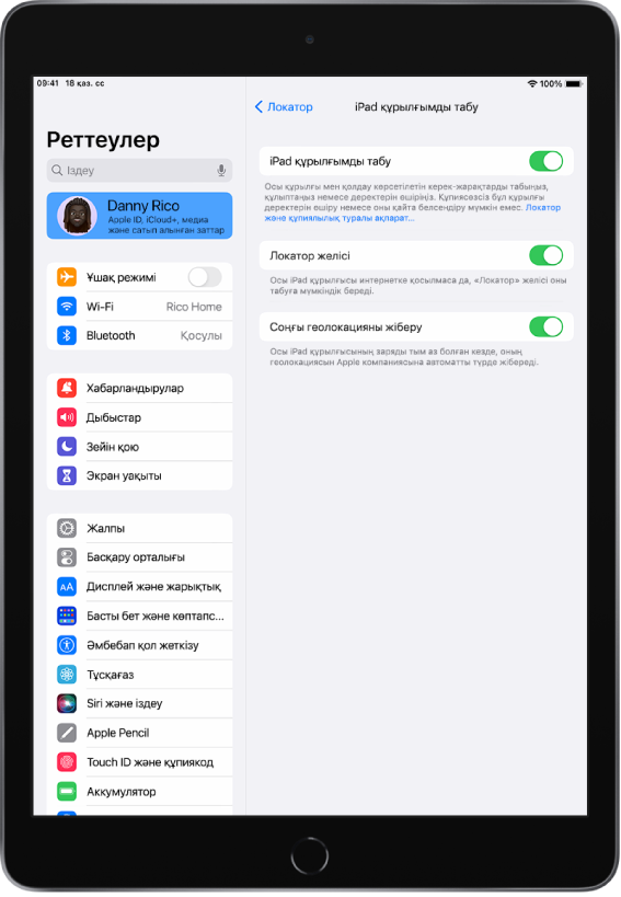 «Реттеулер» бүйірлік тақтасы экранның сол жағында және пайдаланушы аты бар жоғарғы опция таңдалған. Экранның оң жағындағылар — қосу керек «Локатор» мүмкіндіктерін таңдау опциялары. «iPad құрылғымды табу», «Локатор желісі» және «Соңғы геолокацияны жіберу» параметрлері қосылған.
