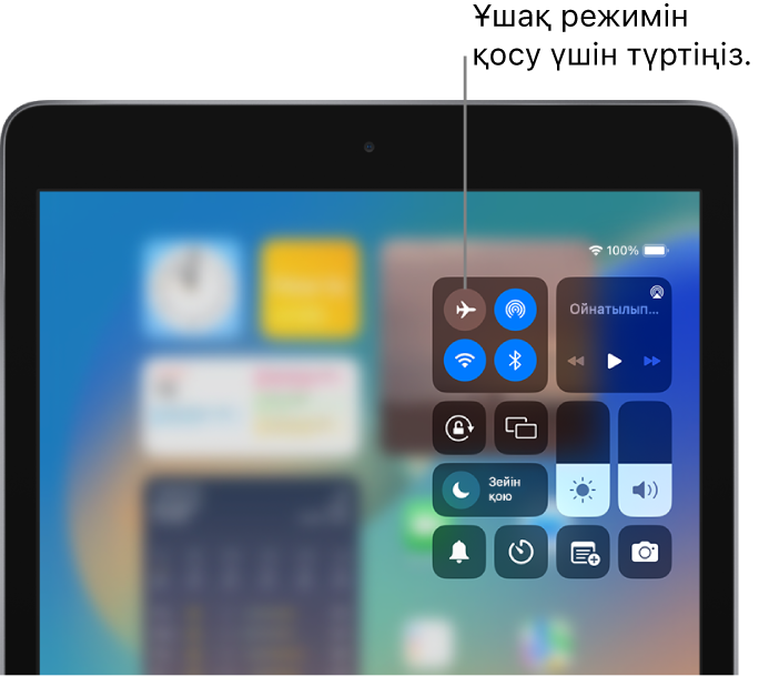Жоғарғы сол жақ түймені түрту ұшақ режимін қосатынын көрсететін Басқару орталығы экраны.
