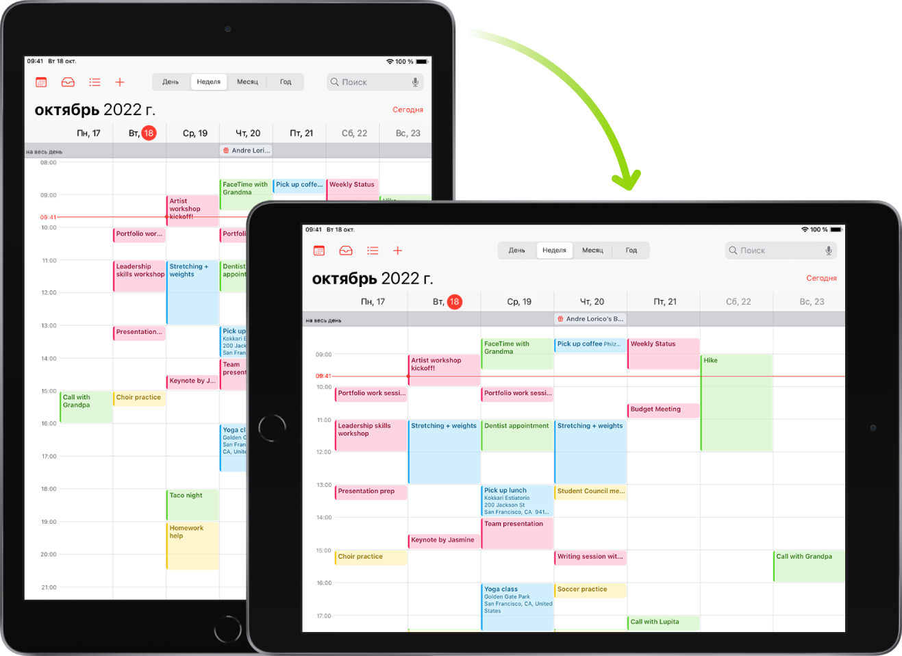 На заднем плане: iPad, на котором показан экран приложения «Календарь» в вертикальной ориентации. На переднем плане: iPad повернут так, чтобы экран приложения «Календарь» отображался в горизонтальной ориентации.