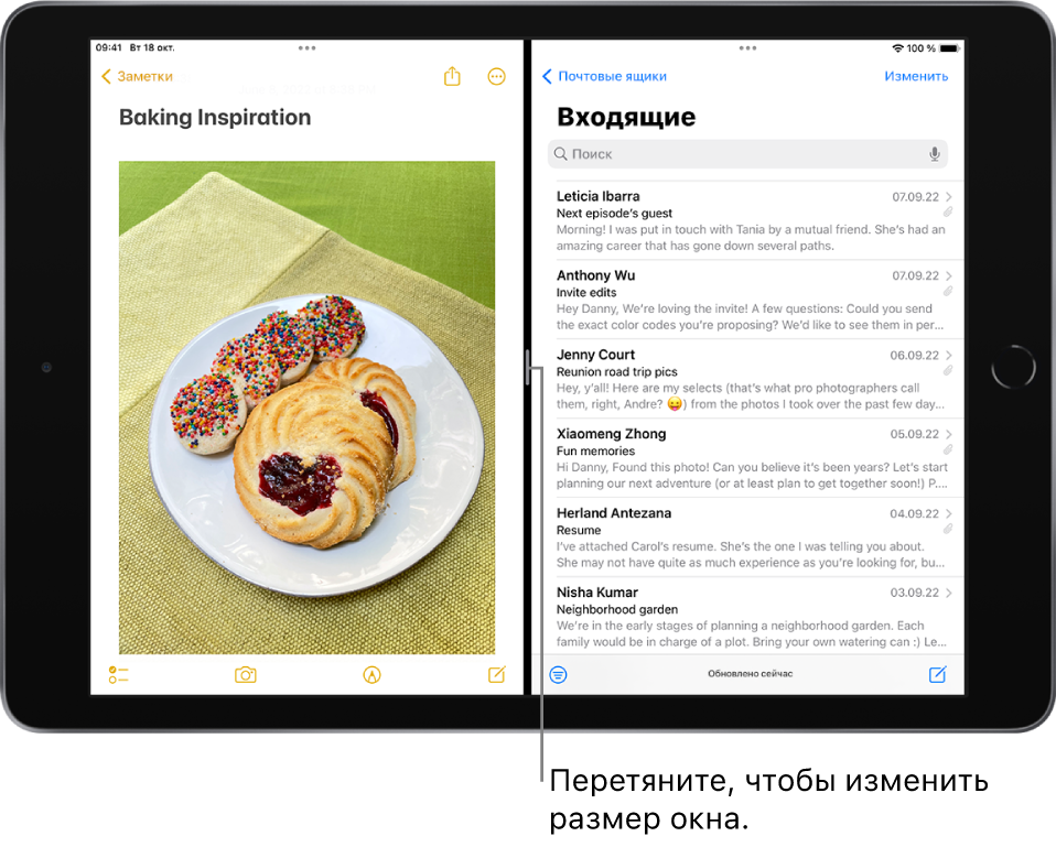 В левой части экрана открыто приложение «Заметки», в правой части — приложение «Почта». Между двумя приложениями находится разделитель, позицию которого можно настраивать.