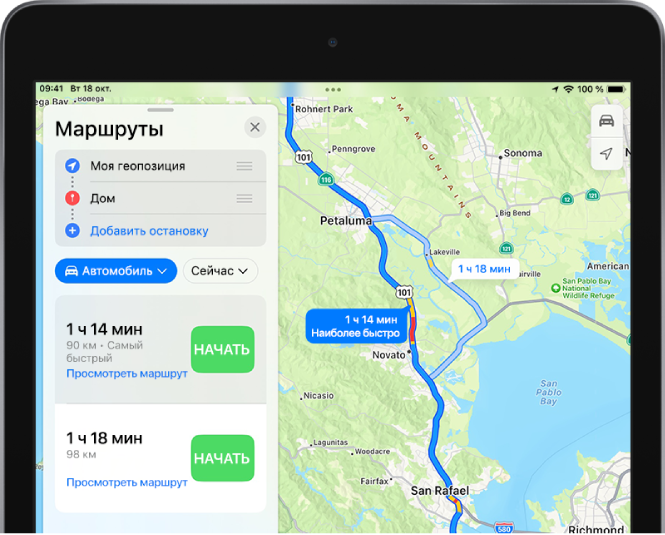На карте показано два автомобильных маршрута в районе Норт-Бэй недалеко от Сан-Франциско. Выбран самый быстрый маршрут.