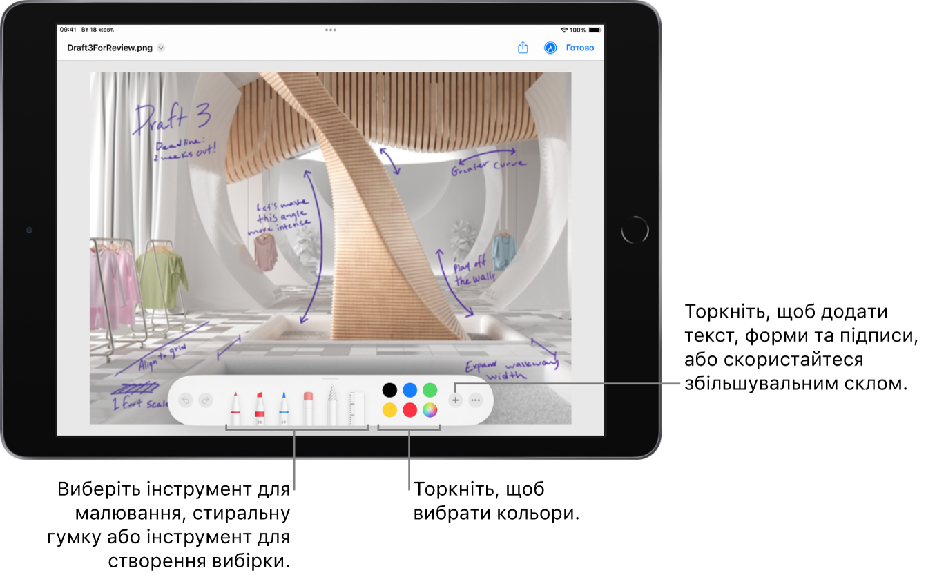 Зображення у вікні «Розмітка». Під зображенням зліва направо розташовані кнопки інструментів розмітки: ручки для малювання, гумка, інструмент вибору, кольори, а також кнопки для додавання текстового поля, підпису й фігур і для вибору лупи.
