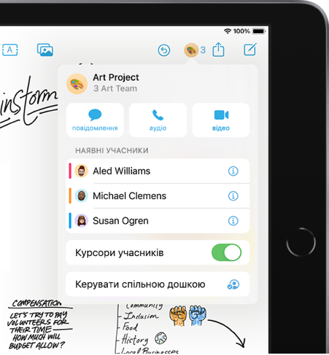 На iPad відображається програма Freeform з відкритими опціями співпраці.