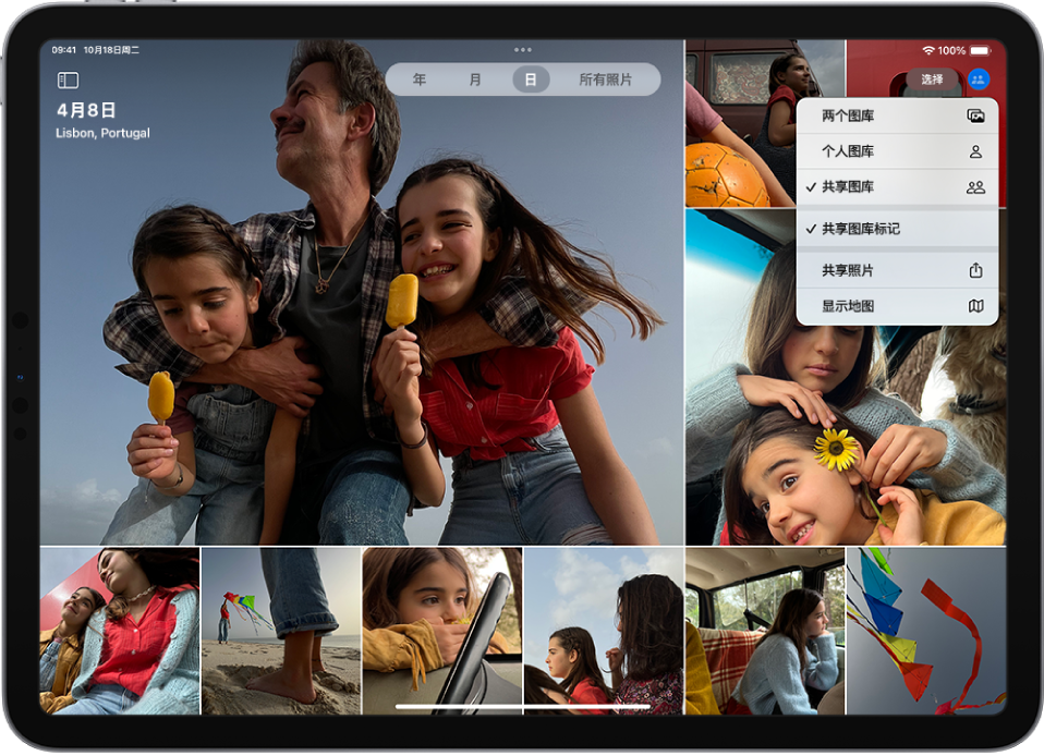 “照片” App 中的照片图库。右上方的“共享图库”按钮已选中，菜单中的“共享图库”和“共享图库标记”项目也已选中。
