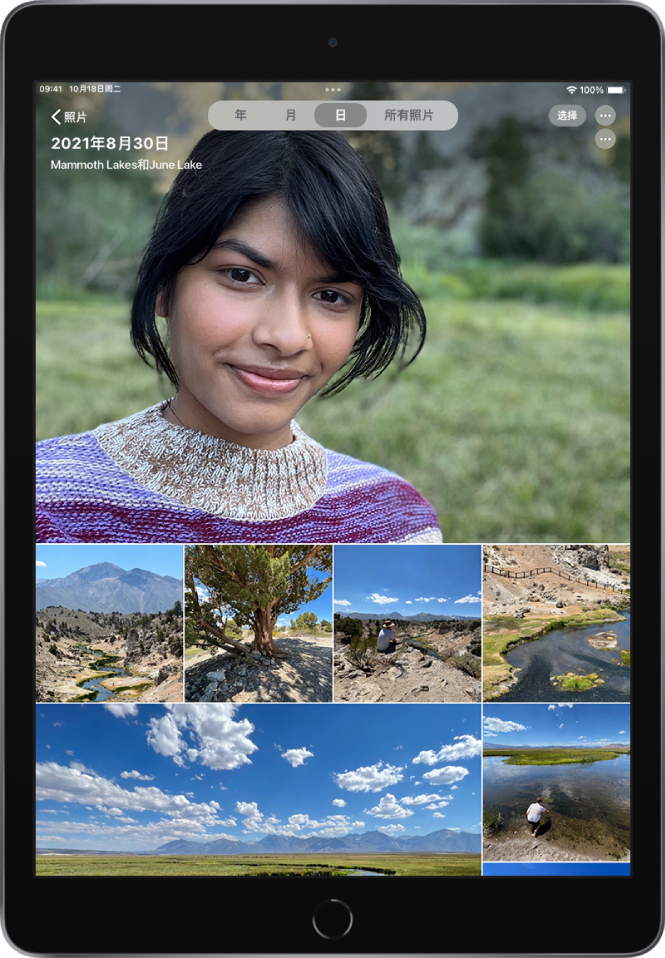 以“日”视图显示的照片图库。所选照片缩略图填满屏幕。屏幕左上方是用于打开边栏的“照片”按钮。“照片”按钮的下方是屏幕上所显示照片的拍摄日期和位置。顶部中间位置是按“年”、“月”、“日”或者“所有照片”来浏览照片的选项；“日”已选中。屏幕右上方是“选择”和“更多选项”按钮。