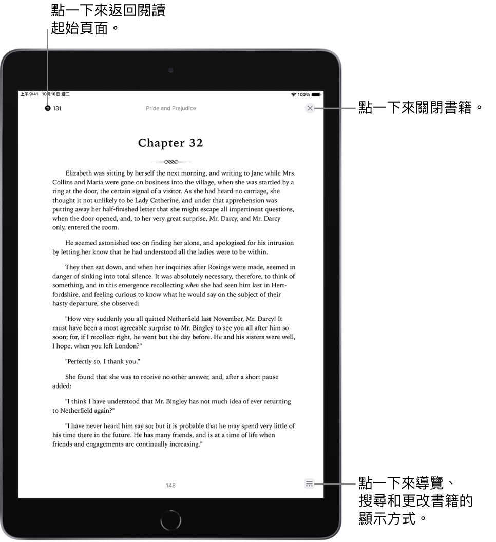 「書籍」App 中某本書的一頁。螢幕最上方按鈕，用於返回你開始閱讀的頁面和關閉書籍。螢幕右下方顯示「選單」按鈕。