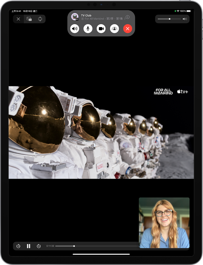 FaceTime 通話，顯示通話中共享的 Apple TV+ 影片內容。FaceTime 控制項目顯示在畫面最上方，視訊在控制項目下方播放，播放控制項目位於畫面底部。