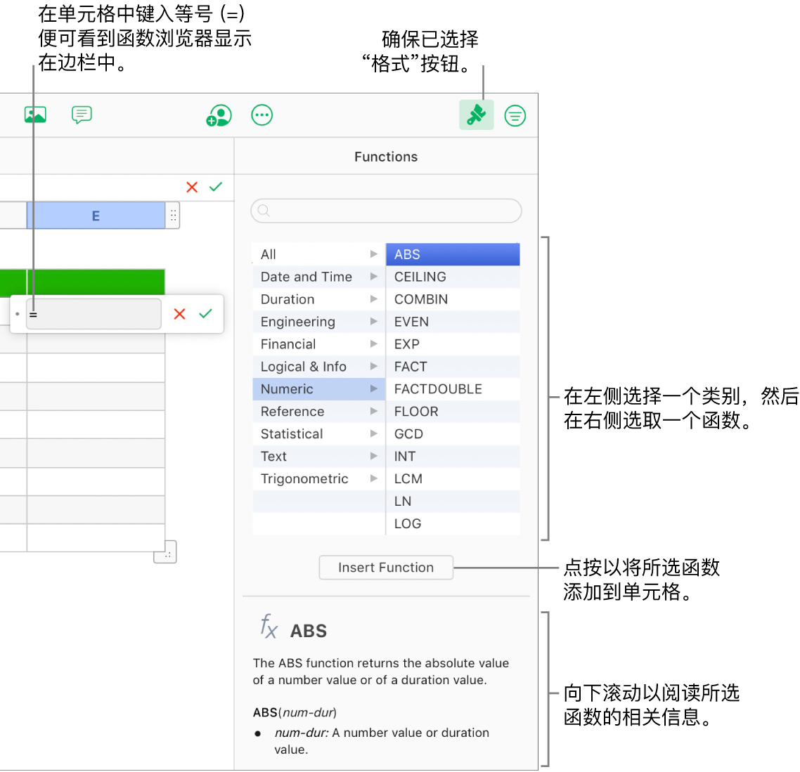 表格单元格中显示等号，已选择工具栏中的“格式”按钮，且函数浏览器显示在“格式”边栏的右侧。已选中绝对值函数。函数列表下方显示的函数描述。