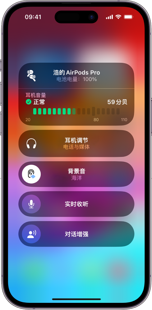 AirPods 使用手册- 官方Apple 支持(中国)