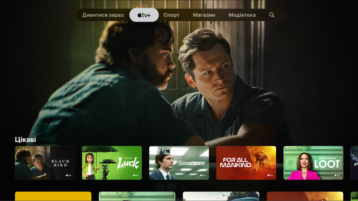 Екран, на якому показано Apple TV+