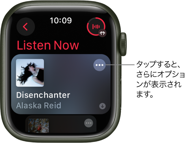 Apple Watchでミュージックを再生する - Apple サポート (日本)