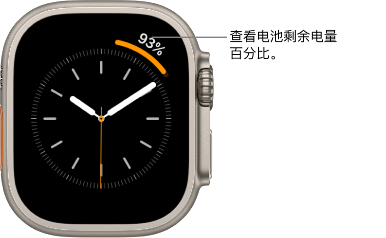 为Apple Watch Ultra 充电- 官方Apple 支持(中国)