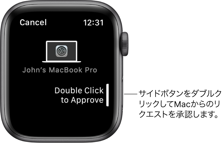 Apple Watchを使ってMacのロックを解除する/要求を承認する - Apple