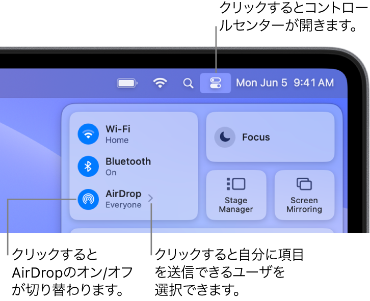 MacでAirDropを使用して自分の近くのデバイスにファイルを送信する ...