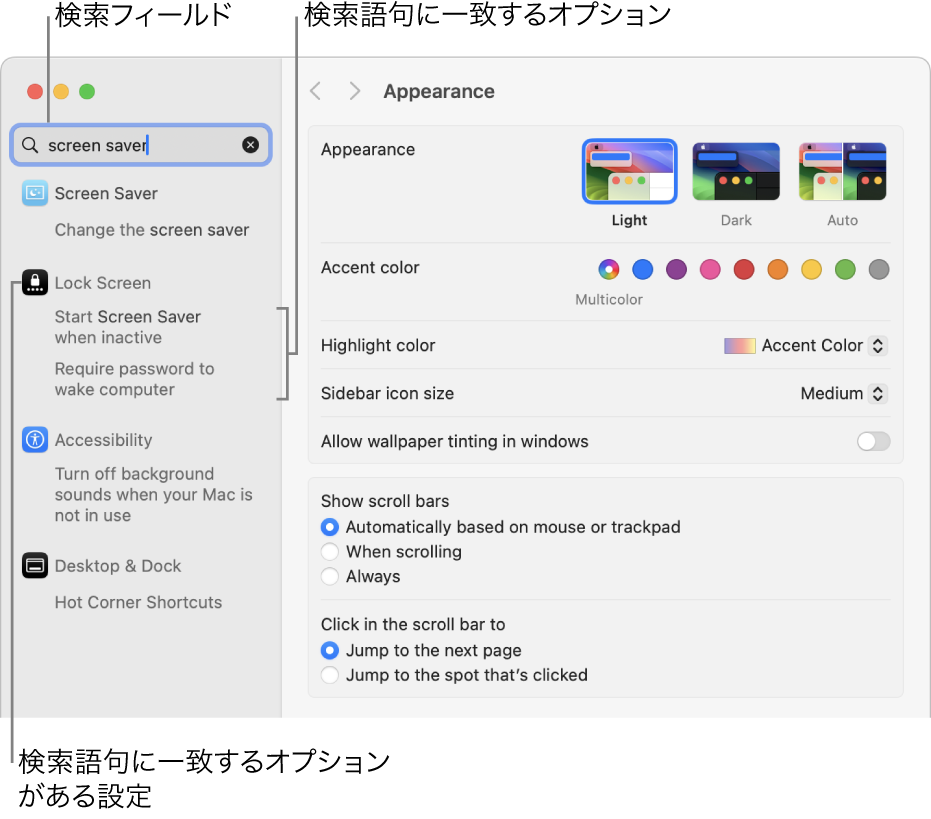  Apple、適切な Mac を見つけるための「Help Me Choice」Web サイトを開設