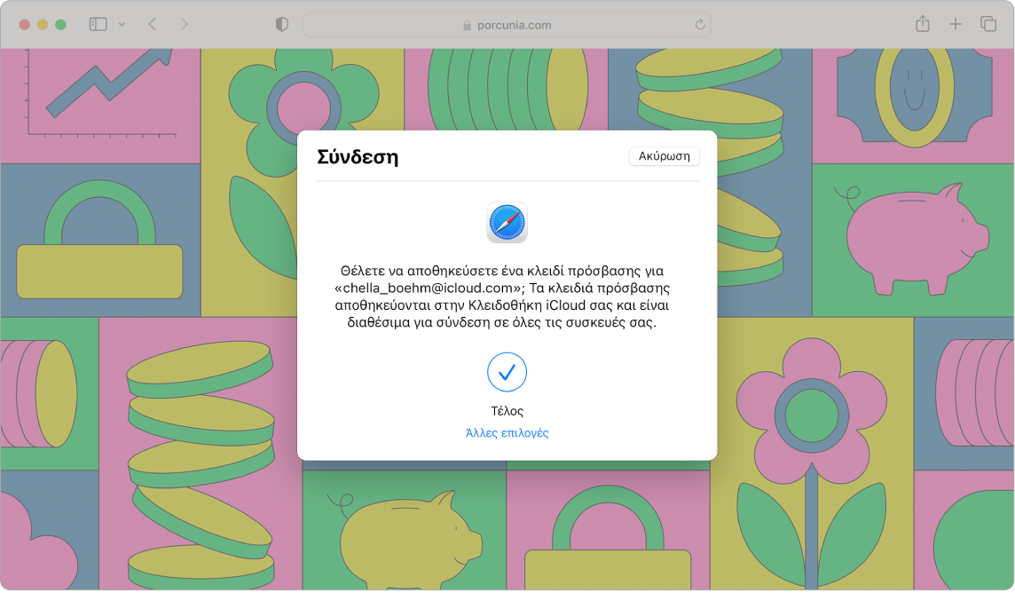 Ένα παράθυρο Safari που εμφανίζει ένα πλαίσιο διαλόγου Σύνδεσης που ρωτά αν ο χρήστης θέλει να αποθηκεύσει ένα κλειδί πρόσβασης. Το πλαίσιο διαλόγου αναφέρει ότι τα κλειδιά πρόσβασης αποθηκεύονται στην κλειδοθήκη iCloud σας, και είναι διαθέσιμα για σύνδεση σε όλες τις συσκευές σας. Ένα μπλε σημάδι επιλογής υποδεικνύει ότι δημιουργήθηκε το κλειδί πρόσβασης, και υπάρχει ένας σύνδεσμος προς τις «Άλλες επιλογές» για δημιουργία ενός κλειδιού πρόσβασης.