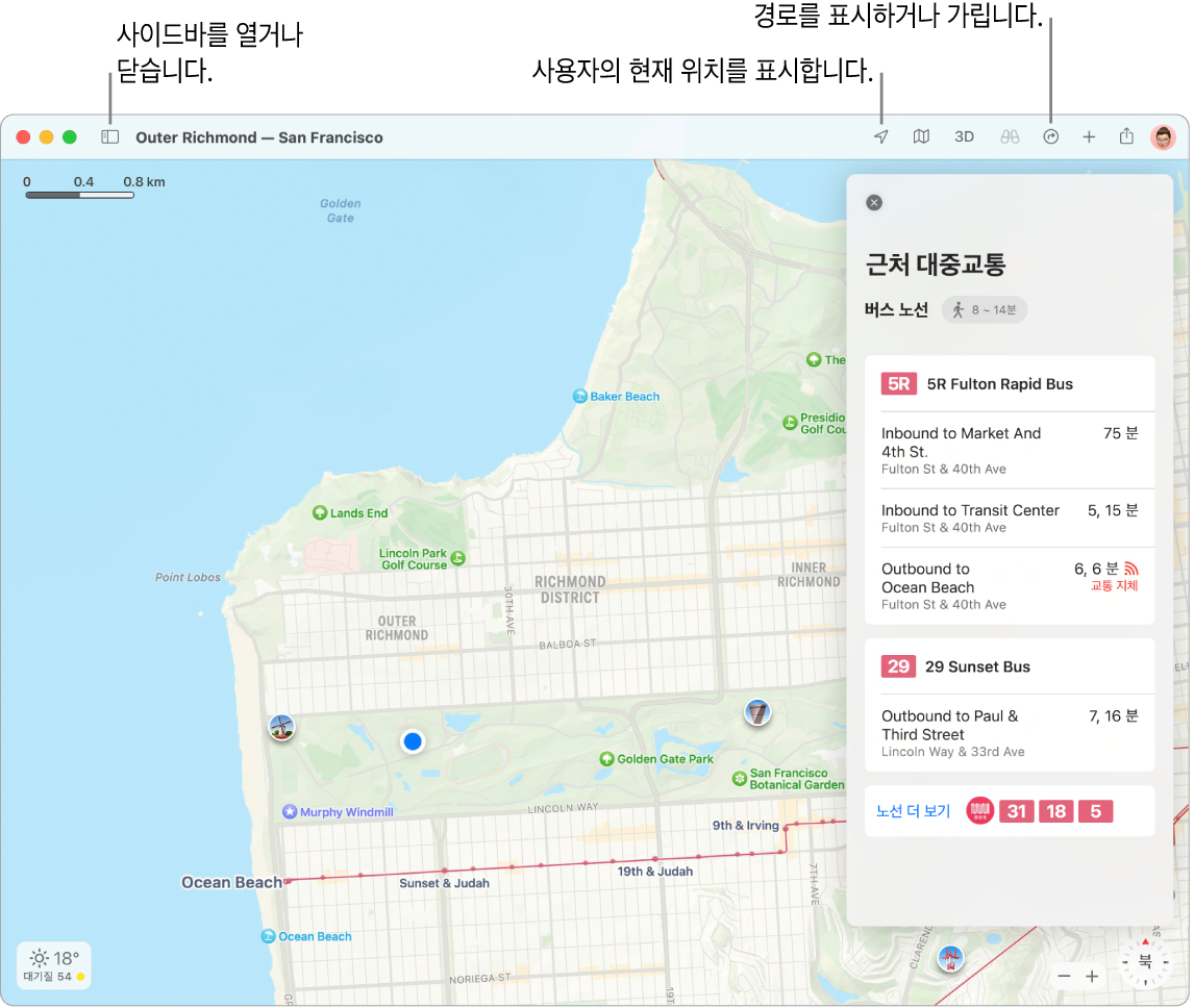 사이드바에서 목적지를 클릭하여 경로를 안내받고, 사이드바를 열거나 닫고, 지도에서 현재 위치를 찾는 방법이 표시된 지도 앱 윈도우.