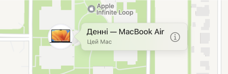 Погляд зблизька на іконку «Досьє» для Денового MacBook Air.