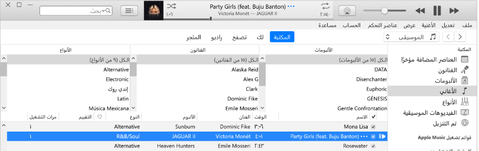نافذة iTunes الرئيسية: يظهر مستعرض العمود على يسار الشريط الجانبي وفوق قائمة الأغاني.