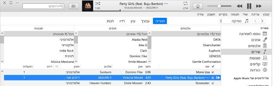 החלון הראשי של iTunes: דפדפן העמודות נמצא מימין לסרגל הצד ומעל רשימת השירים.
