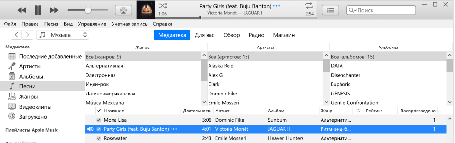 Главное окно iTunes. Браузер колонок находится справа от бокового меню и над списком песен.