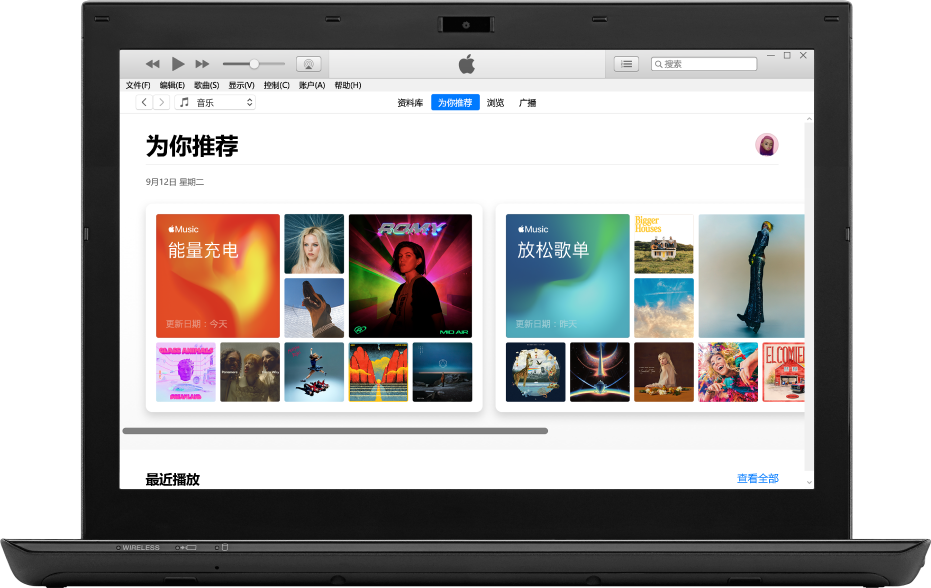 显示 Apple Music “为你推荐”的一台 PC。