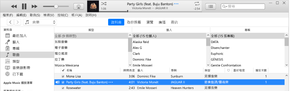 iTunes 主視窗：直欄瀏覽器位於側邊欄右側，並在歌曲清單上方。