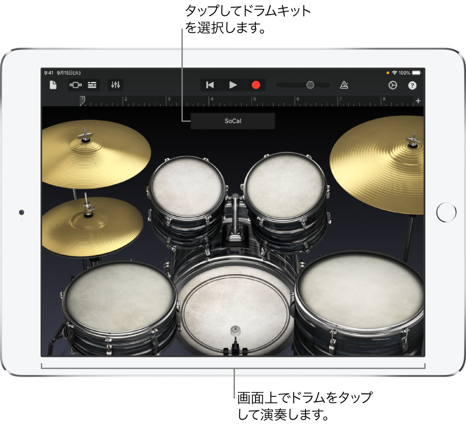 Drums Touch Instrument