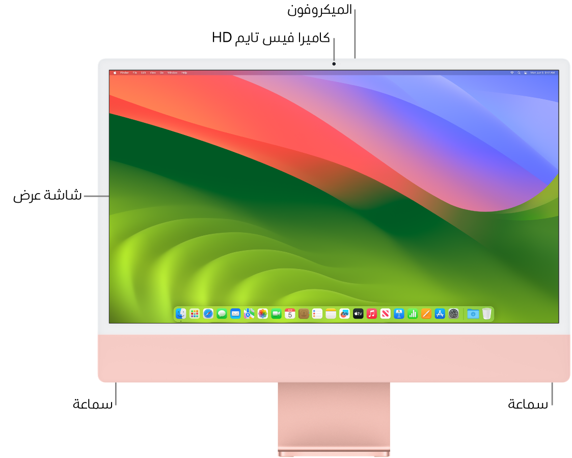 عرض جانب iMac الأمامي وتظهر فيه شاشة العرض والكاميرا والميكروفونات والسماعات.