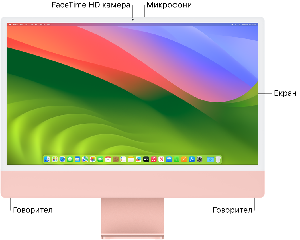 Изглед отпред на iMac, показващ екран, камера, микрофони и говорители.