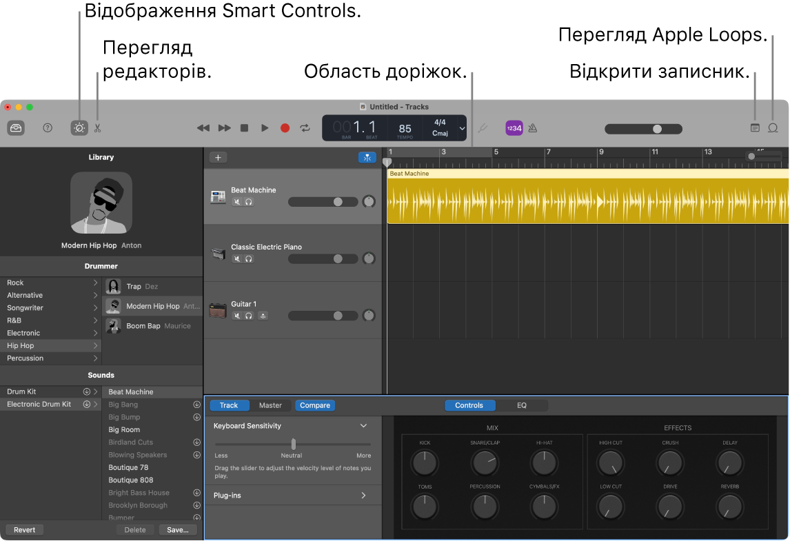 Вікно програми GarageBand із кнопками Smart Controls, «Редактори», «Нотатки» та Apple Loops. У ньому також показано дисплей доріжок.