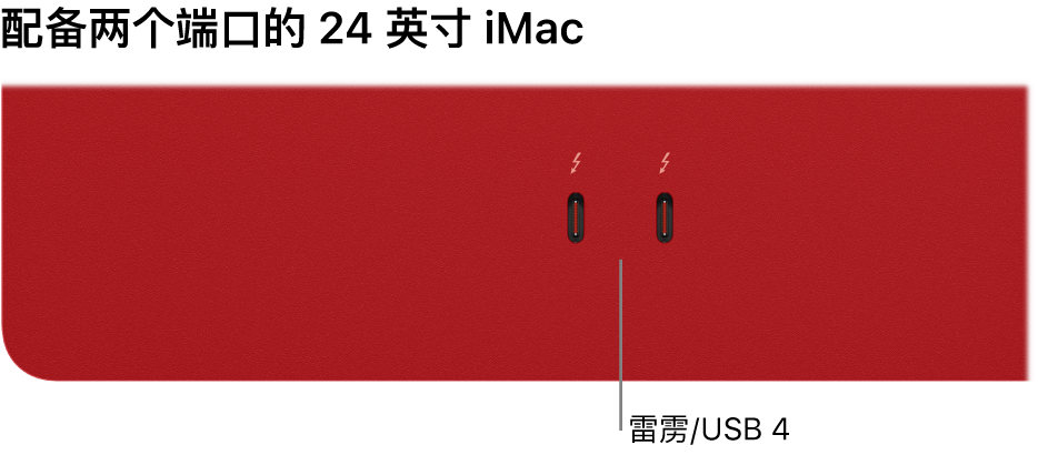 浏览：iMac - 官方Apple 支持(中国)