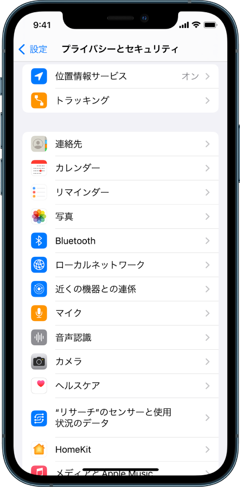 Apple、プライバシー上の懸念を受けてSiriの音声採点プログラムを一時停止