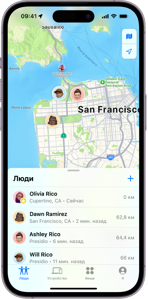Экран iPhone, на котором показана геопозиция пользователя и геопозиции четырех других пользователей.
