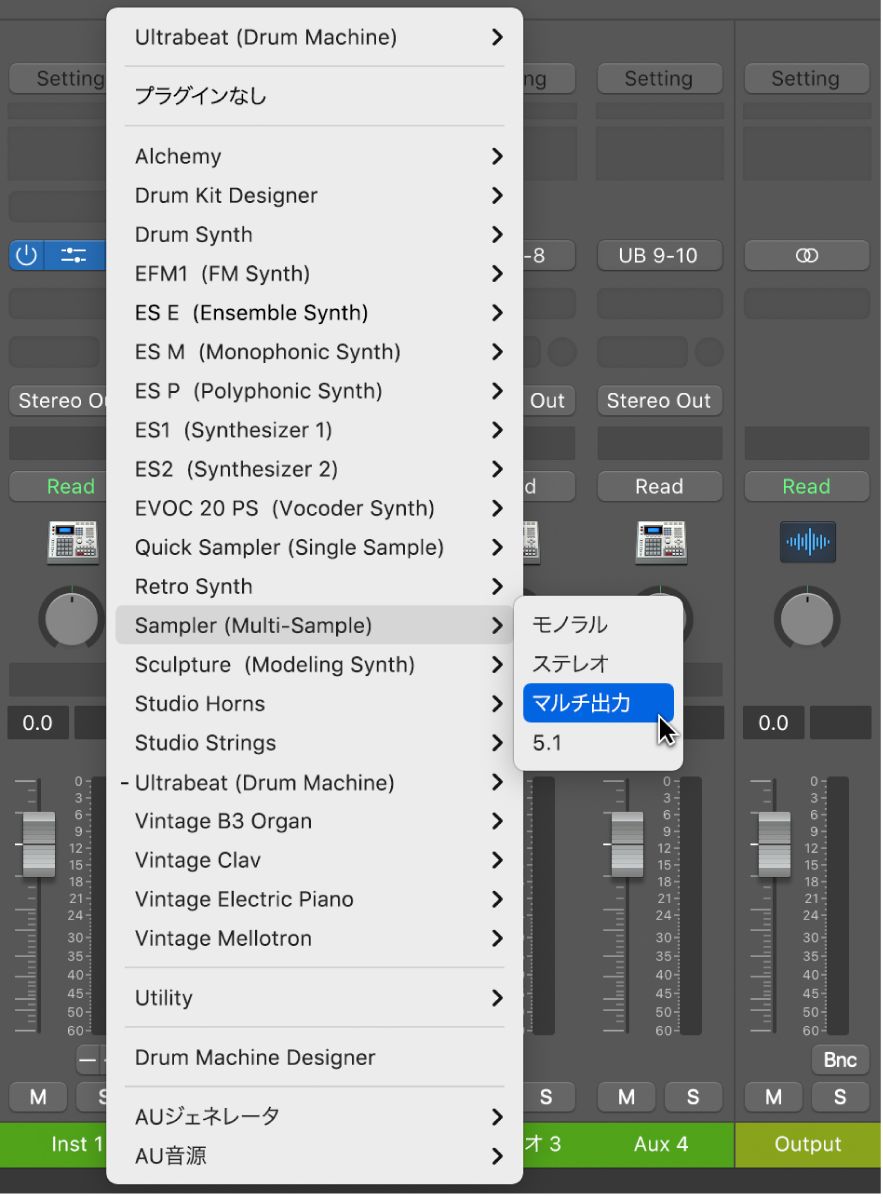 図。音源スロットのポップアップメニュー。Samplerのマルチ出力オプションが表示されている。