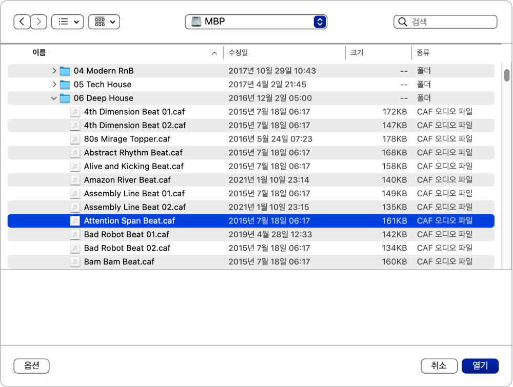 그림. 선택한 오디오 파일, 옵션, 체크상자 및 재생 버튼이 보여지는 Sampler 파일 선택자.