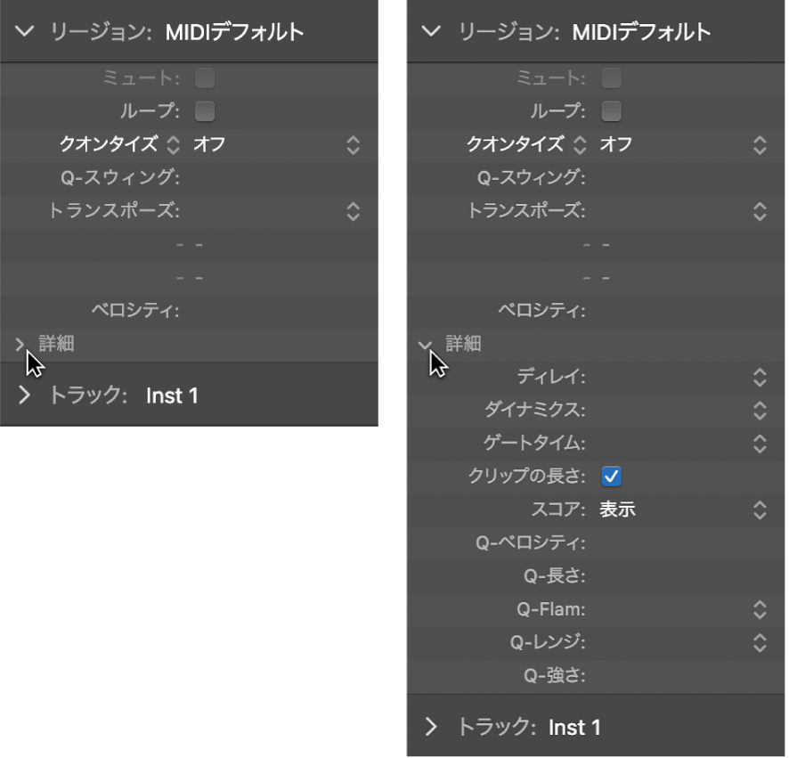図。リージョンインスペクタのオーディオおよびMIDIリージョン用クオンタイズパラメータを表す2枚の画像。