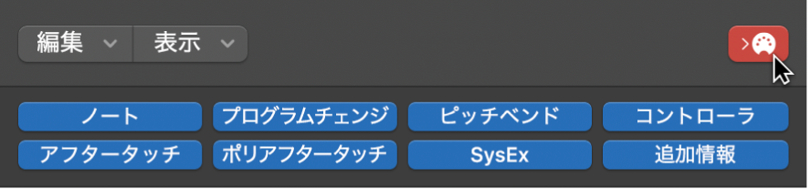 図。SysEx Fader Editorウインドウで「MIDI入力」ボタンをオンにする。