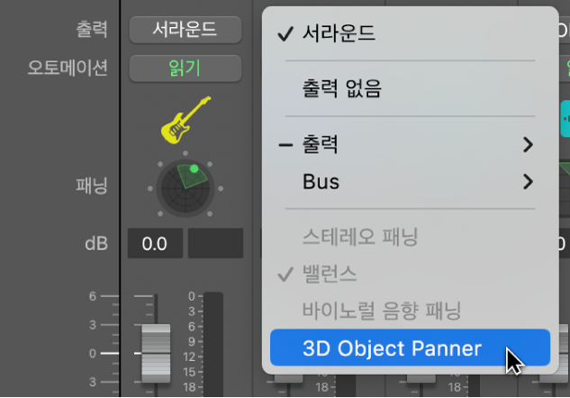 그림. 출력 슬롯의 3D Object Panner.