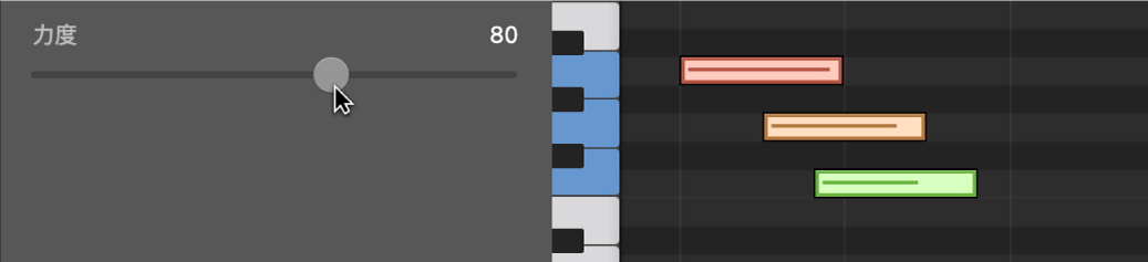 图。在钢琴卷帘编辑器标题中通过“力度”滑块更改三个音符事件的值。