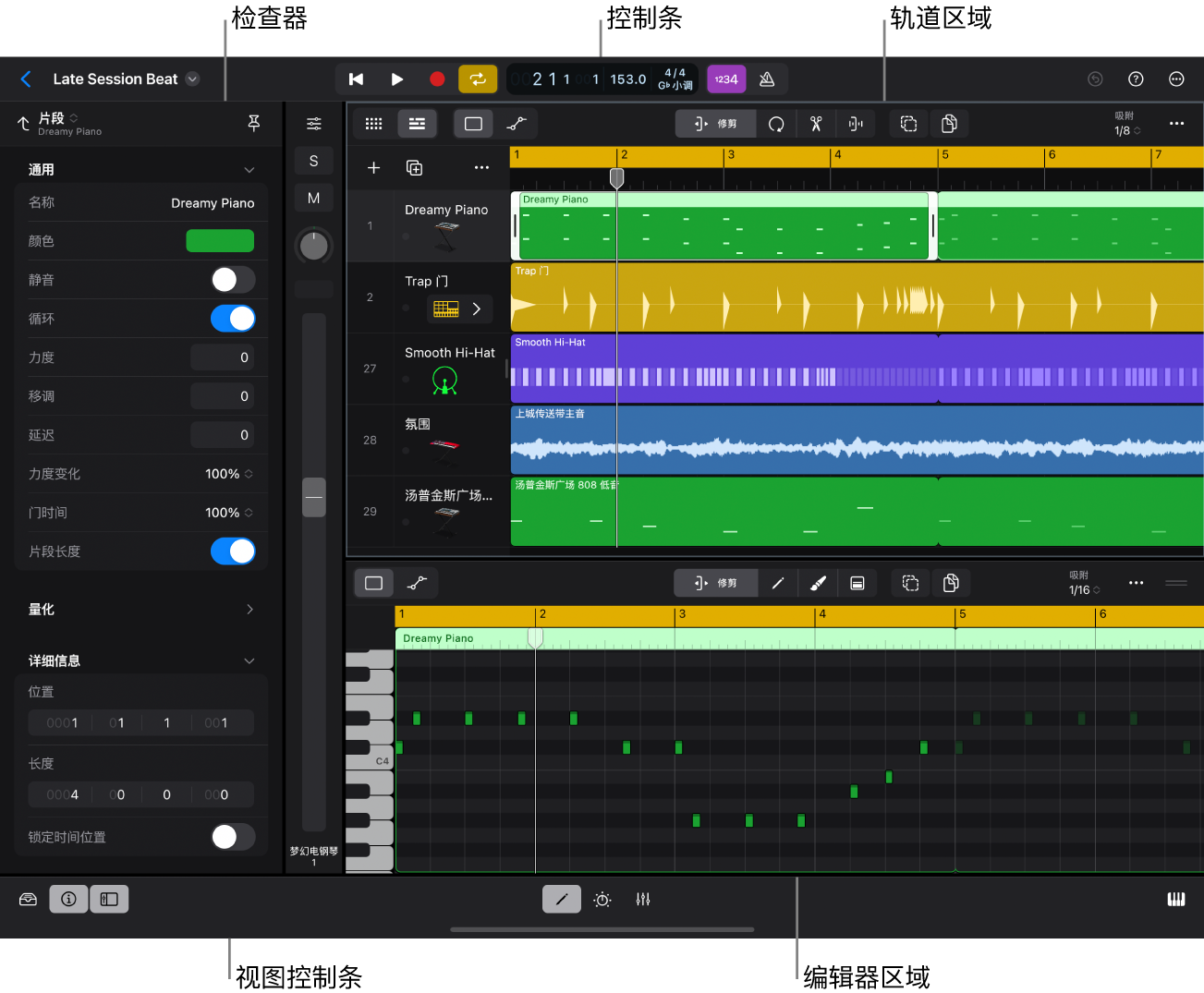 图。Logic Pro 项目正在播放，其中轨道区域、检查器和钢琴卷帘编辑器可见。